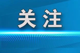 浓眉生涯第三次在季后赛中抢下至少20个板 生涯纪录为23个！